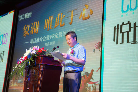 聚仁堂聯(lián)袂商業(yè)巨擘，象湖商業(yè)航母啟航